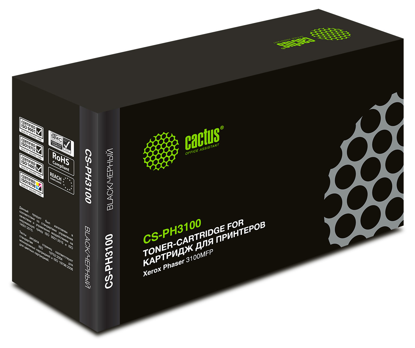 Картридж лазерный Cactus CS-PH3100 106R01379 черный (4000стр.) для Xerox Phaser 3100MFP