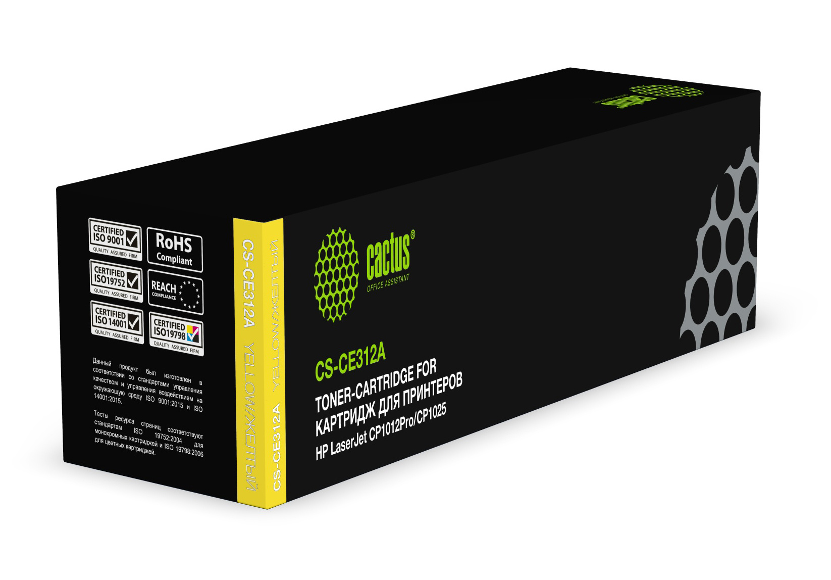Картридж лазерный Cactus CS-CE312A CE312A желтый (1000стр.) для HP LJ CP1012Pro/ CP1025