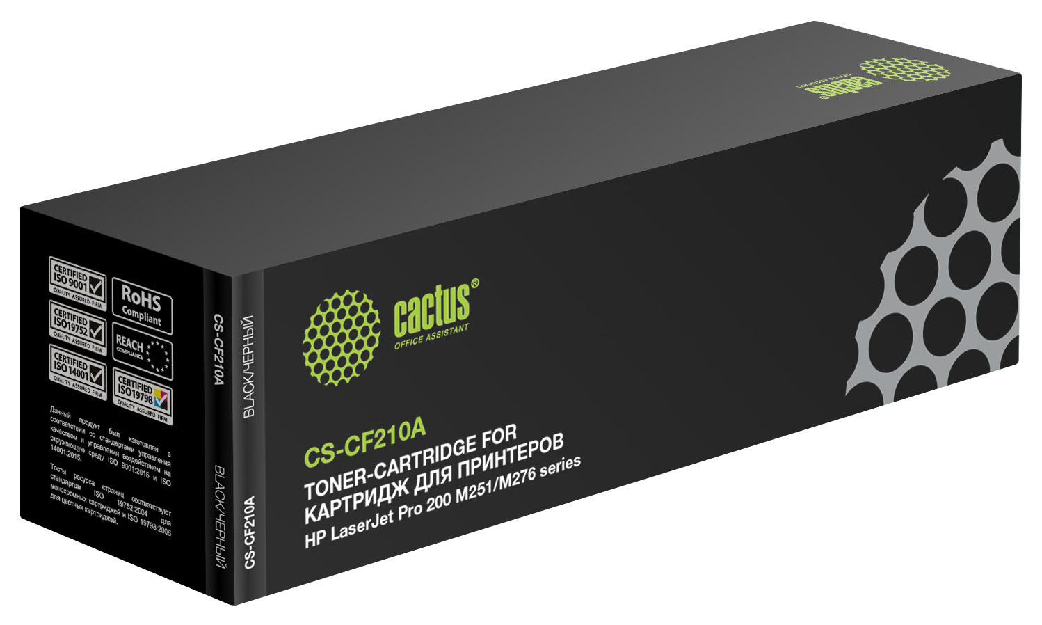 Картридж лазерный Cactus CS-CF210A CF210A черный (1600стр.) для HP LJ Pro 200 M251/M276
