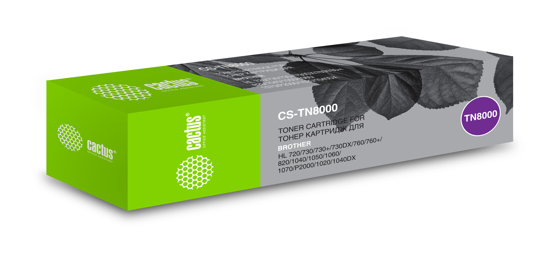 Картридж лазерный Cactus CS-TN8000 черный (2200стр.) для Brother HL-720/730/730+/730DX/760/760+ 