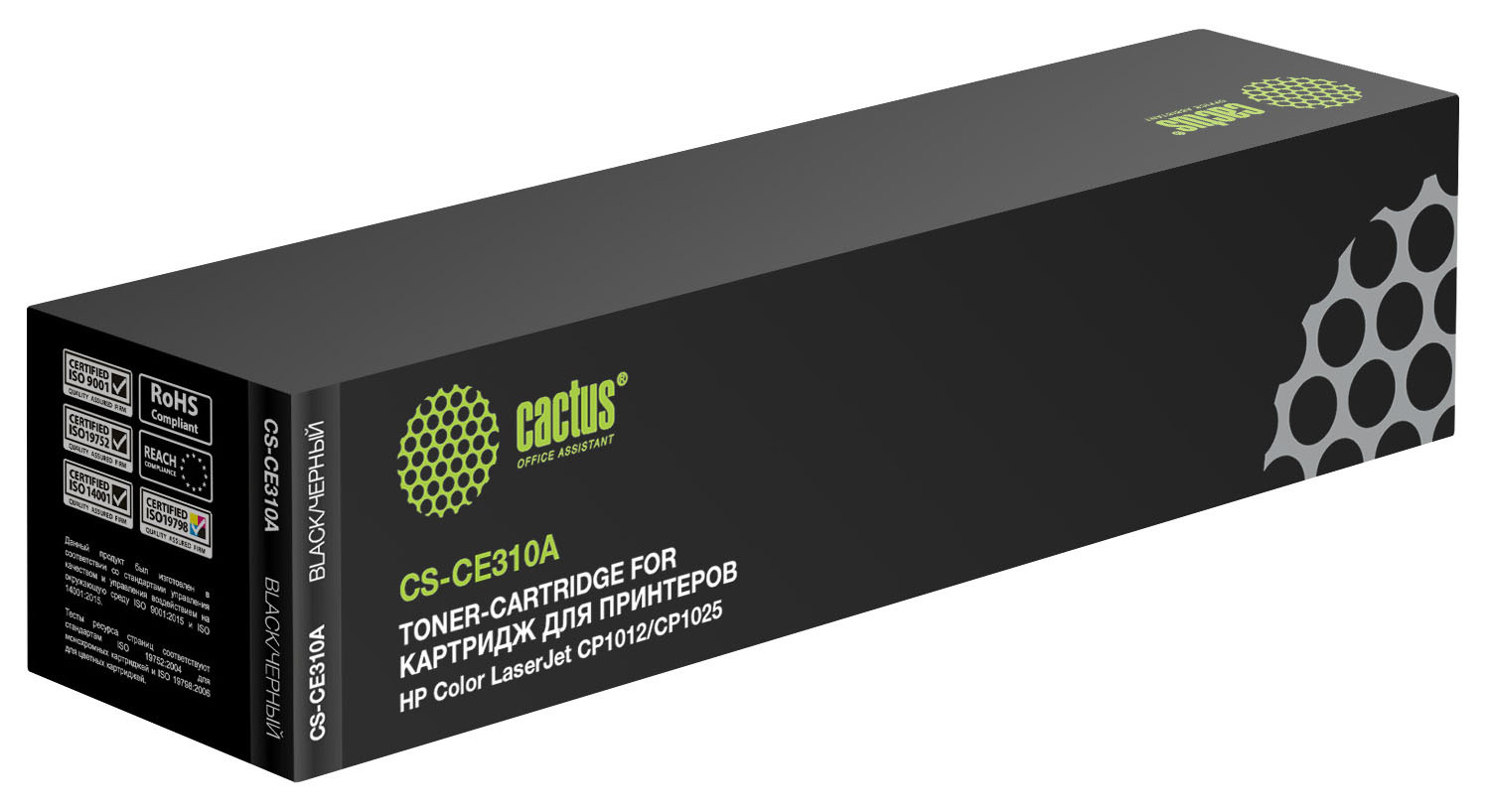 Картридж лазерный Cactus CS-CE310A CE310A черный (1200стр.) для HP CLJ CP1012/CP1025