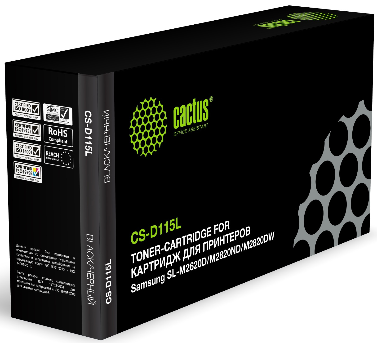 Картридж лазерный Cactus CS-D115L MLT-D115L черный (3000стр.) для Samsung SL-M2620D/M2820ND/M2820DW