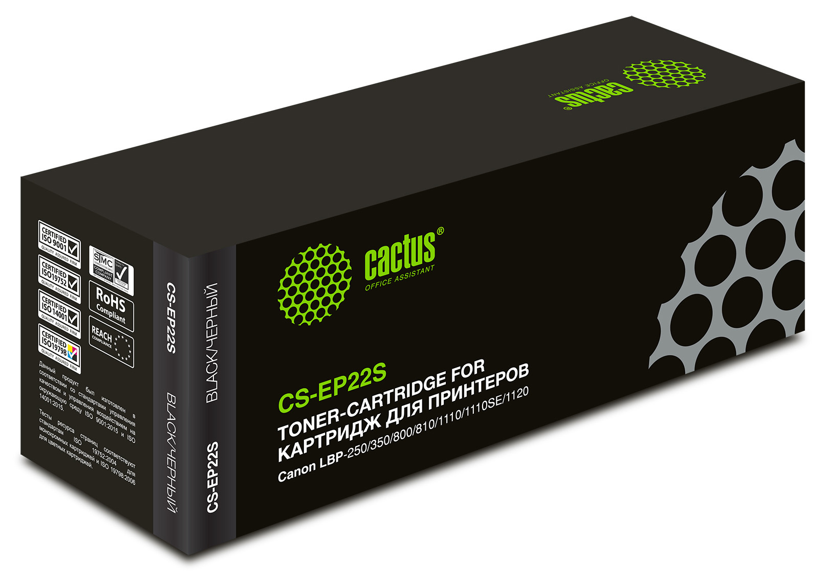 Картридж лазерный Cactus CS-EP22S EP-22 черный (2500стр.) для Canon LBP-250/350/800/810/1110/1110SE/1120